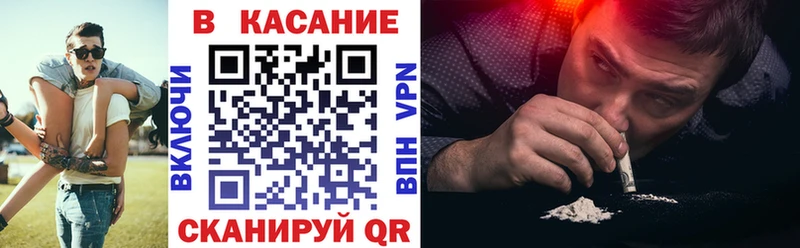 Как найти закладки Талдом LSD-25 Кокаин СОЛЬ Меф ГАШ