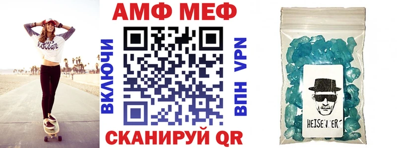 ОМГ ОМГ как войти Талдом АМФЕТАМИН Premium