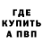 Амфетамин 98% Givi Sv