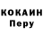 Героин гречка Elisha Feher
