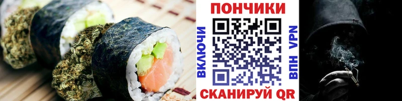 Canna-Cookies конопля  Талдом 