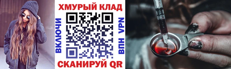 Героин белый  купить   Талдом 