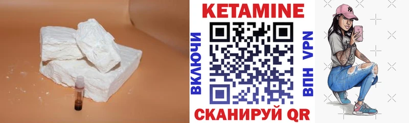 КЕТАМИН VHQ  Талдом 