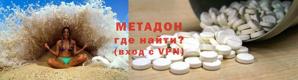 Альфа ПВП Абаза