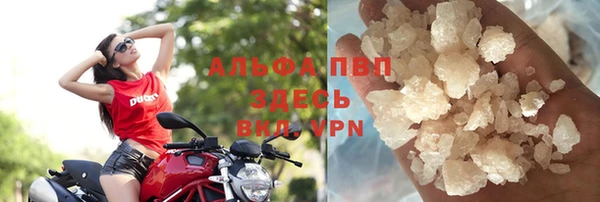 ALPHA PVP Алексин