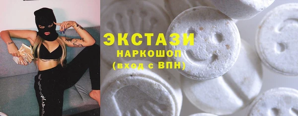 тгк Абдулино