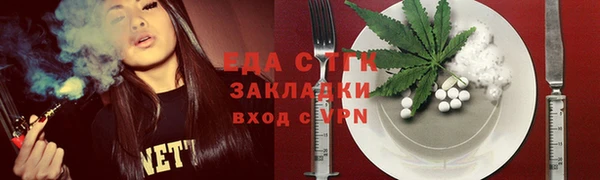 меф VHQ Алексеевка