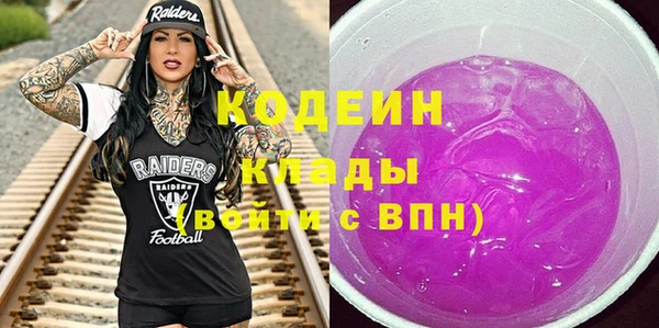 меф VHQ Алексеевка
