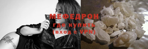 тгк Абдулино