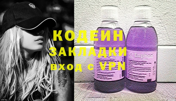 apvp Абинск