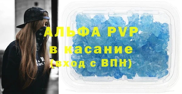 ALPHA PVP Алексин