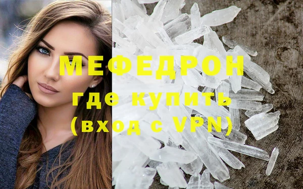 меф VHQ Алексеевка