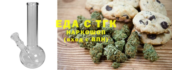 меф VHQ Алексеевка