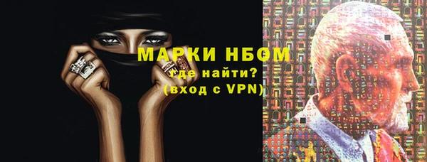 Альфа ПВП Абаза