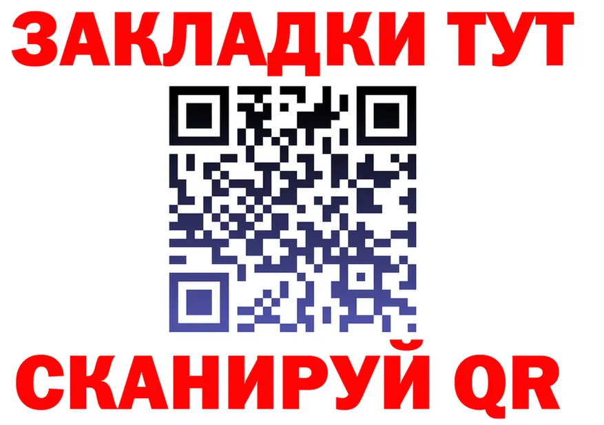 БУТИРАТ вода зеркало площадка kraken Талдом