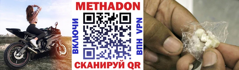 МЕТАДОН мёд маркетплейс телеграм Талдом