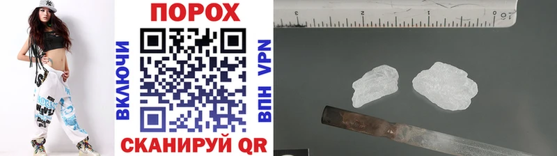 Метамфетамин кристалл  Талдом 