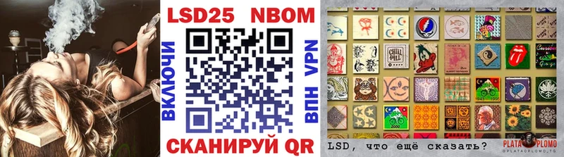 Марки N-bome 1,8мг  это как зайти  Талдом  omg вход 