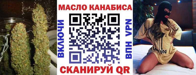 ОМГ ОМГ вход  Талдом  Дистиллят ТГК THC oil 